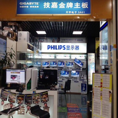 海韻攜手世紀(jì)天宇 強(qiáng)強(qiáng)聯(lián)合開創(chuàng)電源體驗(yàn)新紀(jì)元