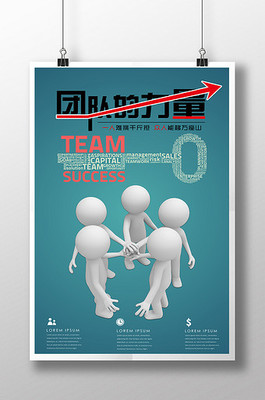 小人廣告素材設(shè)計模板大全 軟件開發(fā)領(lǐng)域的創(chuàng)意利器