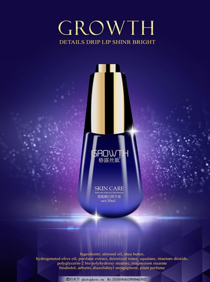 科技創(chuàng)新賦能美麗 軟件開發(fā)驅(qū)動智能化護(hù)膚品新時代